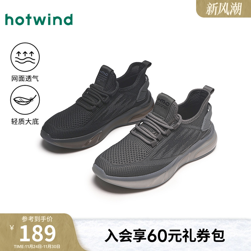 热风2025年新款男士时尚休闲鞋
