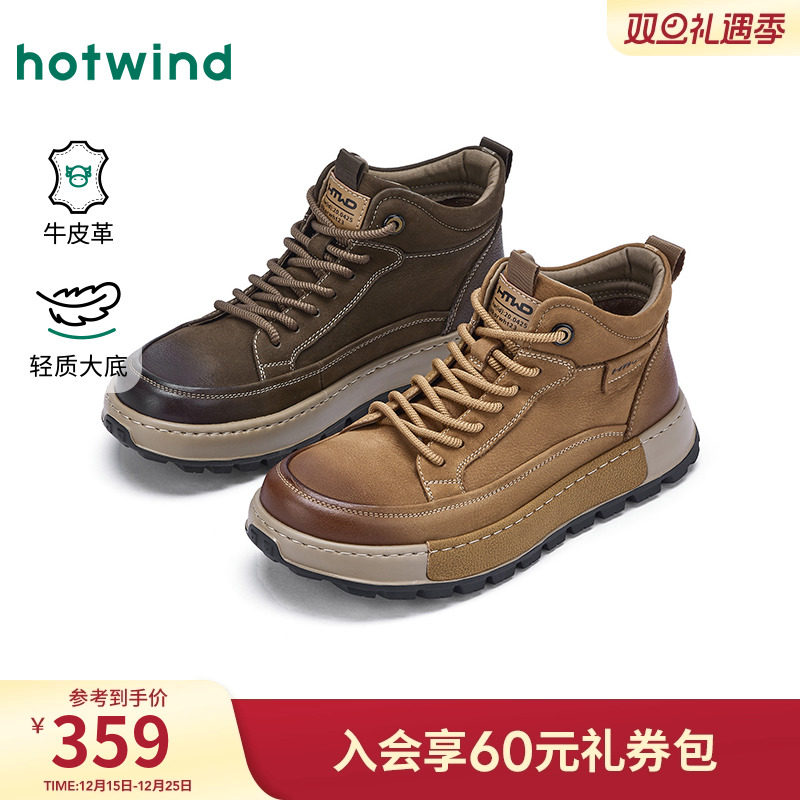 2025年秋季新款男士时尚休闲鞋