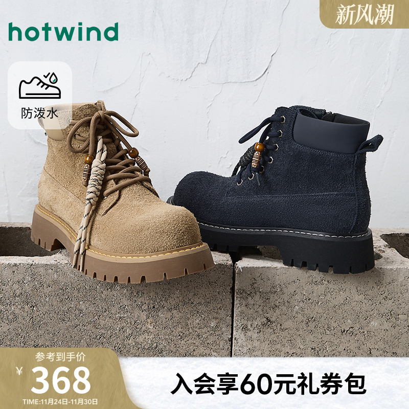 热风2025年冬季新款男时尚休闲靴
