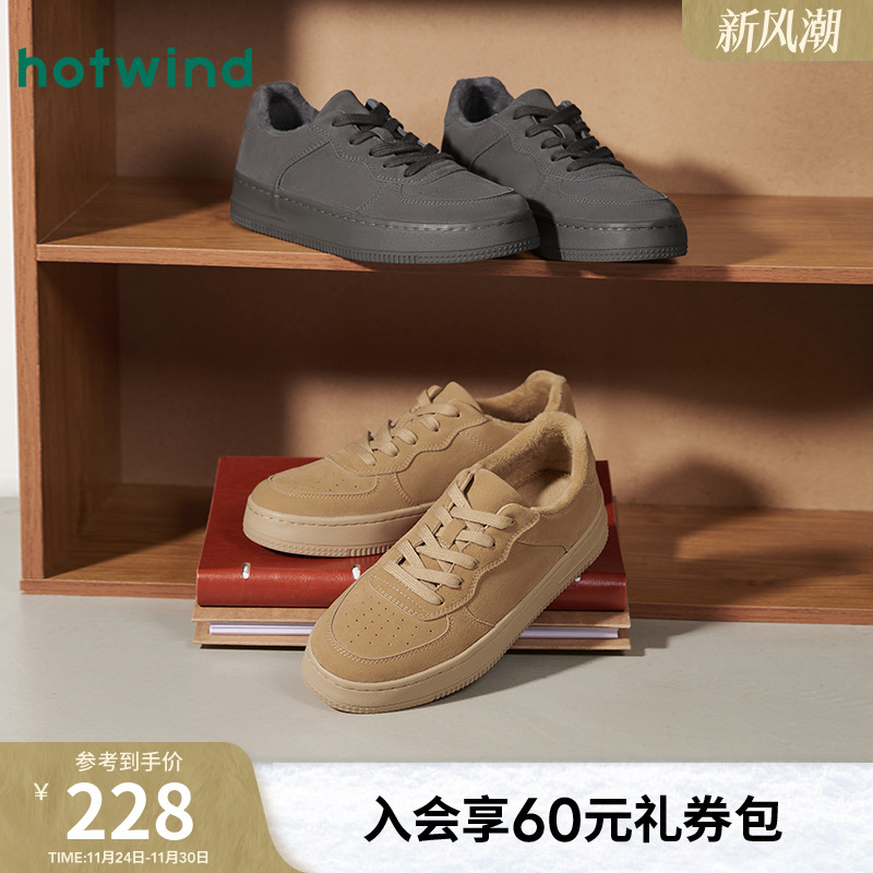 热风2025年新款男士时尚休闲鞋