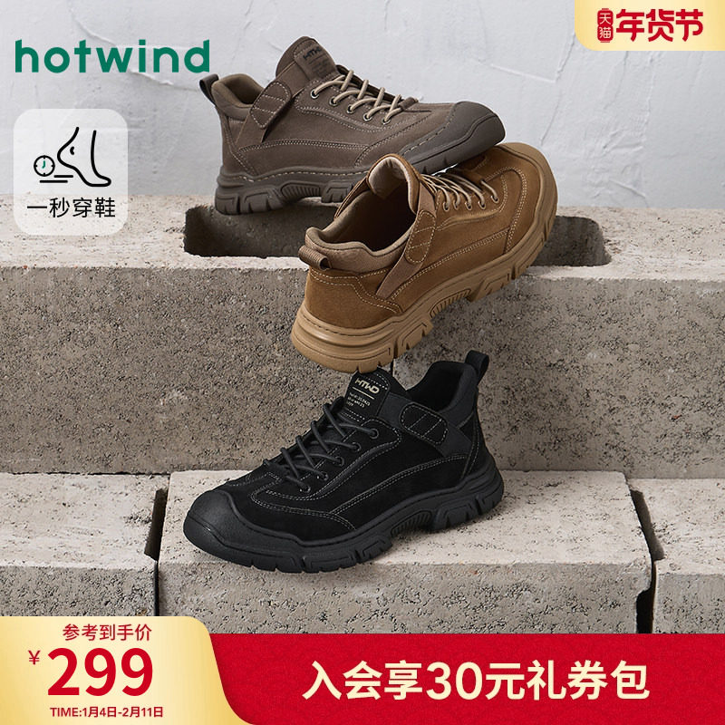热风男鞋2025年冬季新款男士时尚休闲鞋黑色舒适保暖增高运动鞋子,流行男鞋,时尚休闲鞋,淘宝优惠券,粉丝福利购,淘宝优惠卷