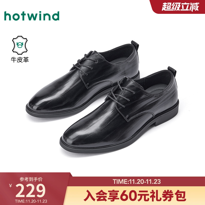 热风2026年春季男士时尚休闲鞋