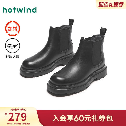 热风2024年新款男士时尚休闲靴