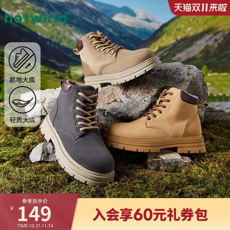 热风男鞋冬季新款马丁靴男士工装靴子时尚休闲复古潮流舒适大黄靴