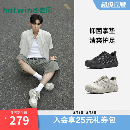 26年秋季新款男士时尚休闲鞋