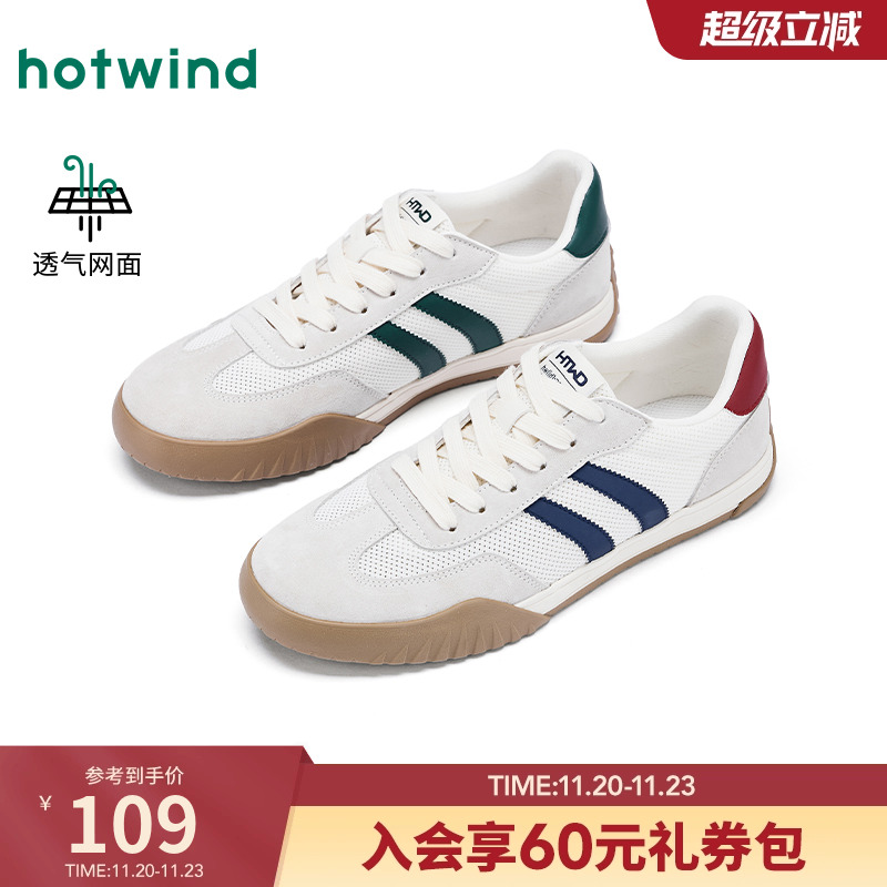 热风2025年新款男士时尚休闲鞋