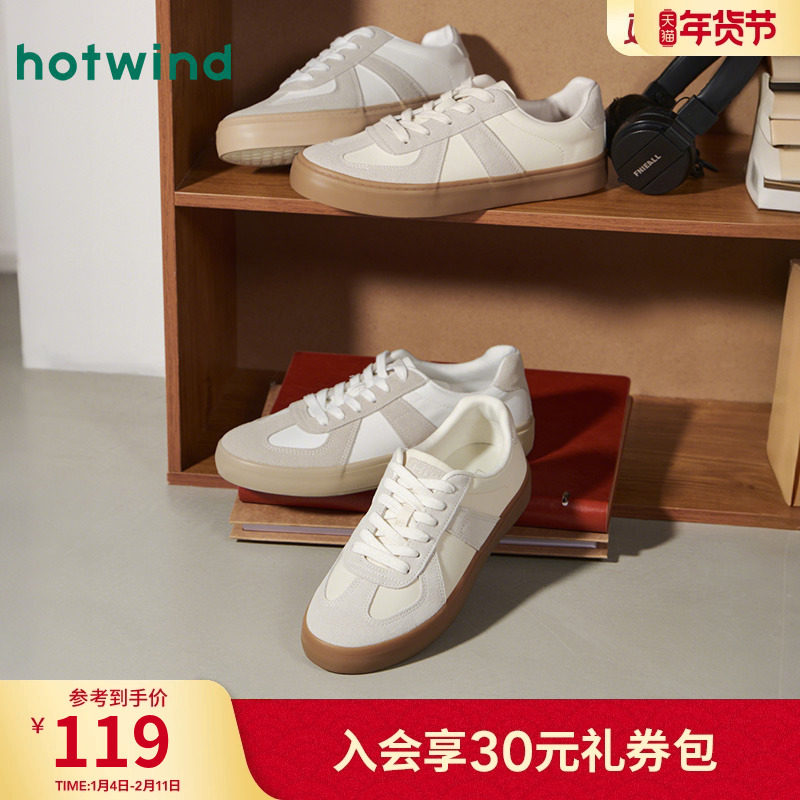 热风男鞋春季新款时尚休闲鞋百搭纯色小白板鞋圆头德训鞋男,流行男鞋,休闲板鞋,淘宝优惠券,粉丝福利购,淘宝优惠卷