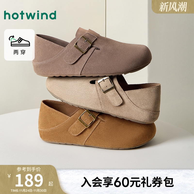 热风25年春季新款男士时尚休闲鞋