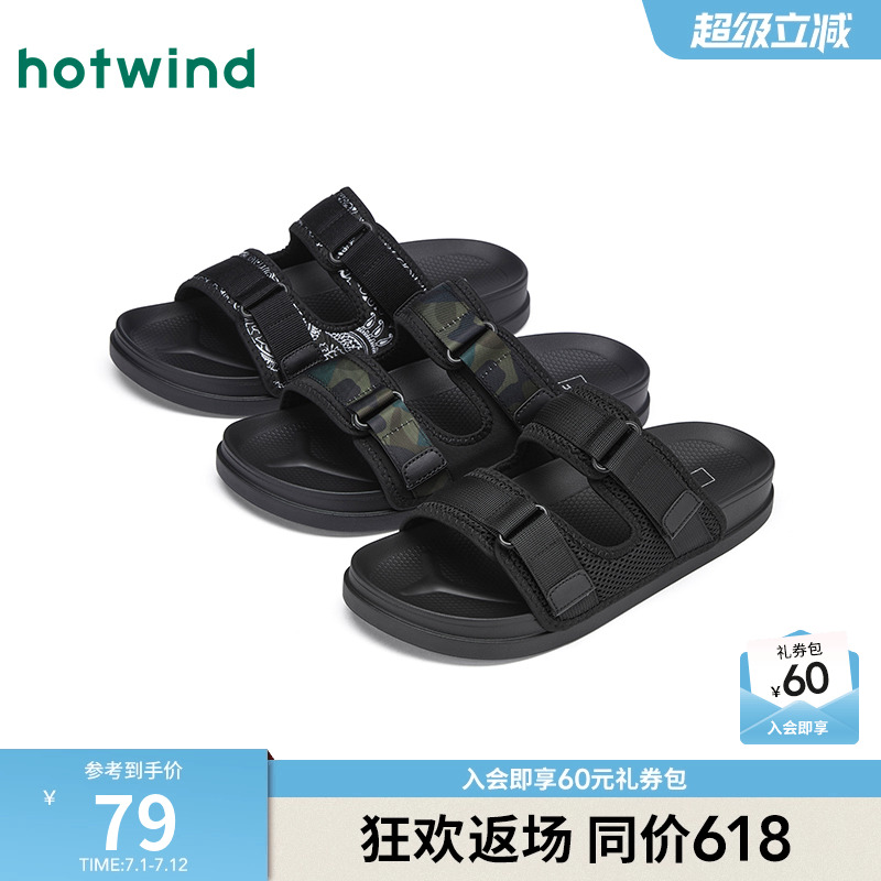 熱風2025年夏季新款男士時尚拖鞋