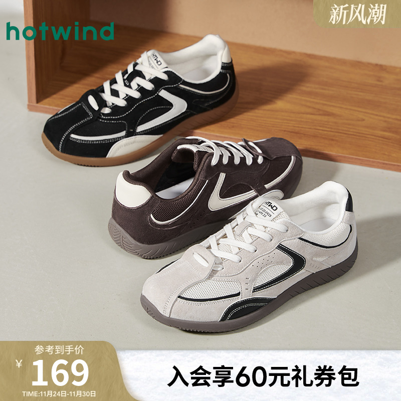 热风2025年新款男士时尚休闲鞋