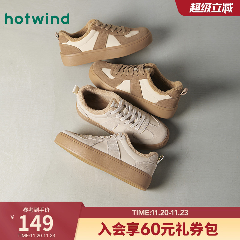 热风2025年新款男士时尚休闲鞋