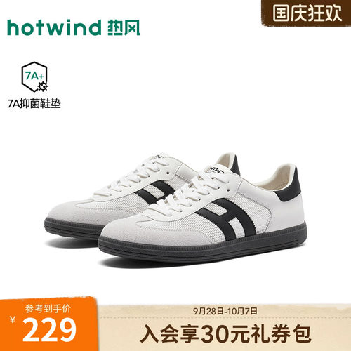 26年秋季新款男士时尚休闲板鞋