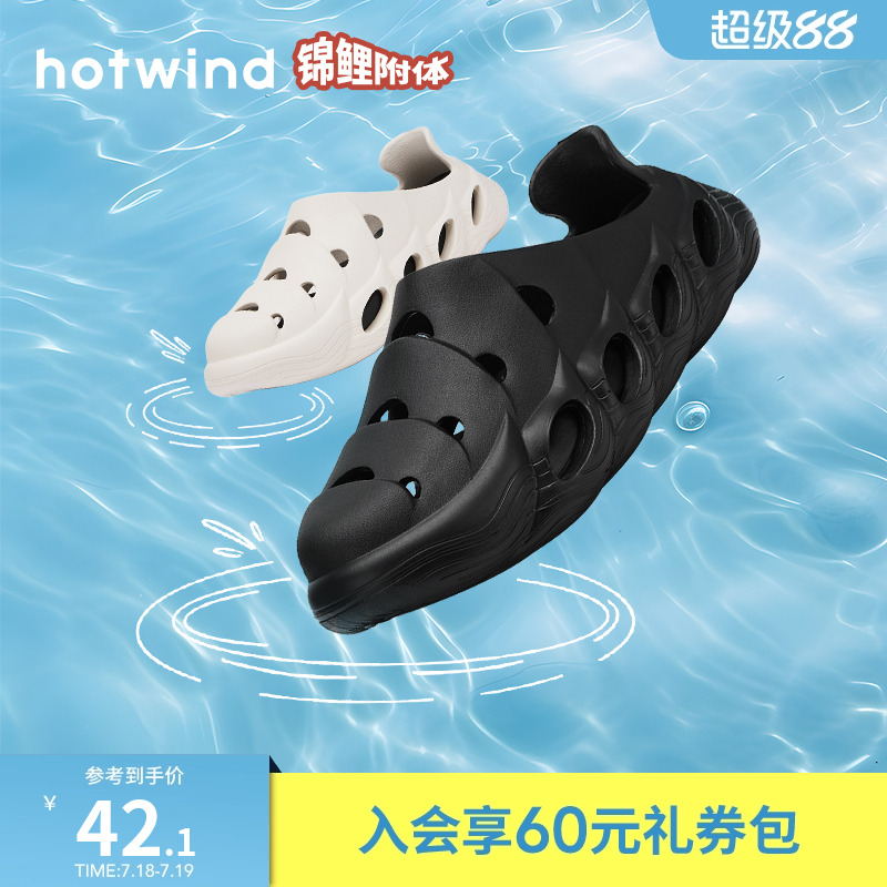 热风2025年夏季新款男士时尚拖鞋