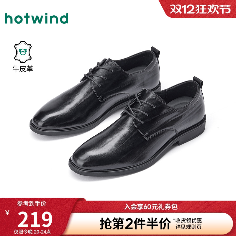 热风2026年春季男士时尚休闲鞋