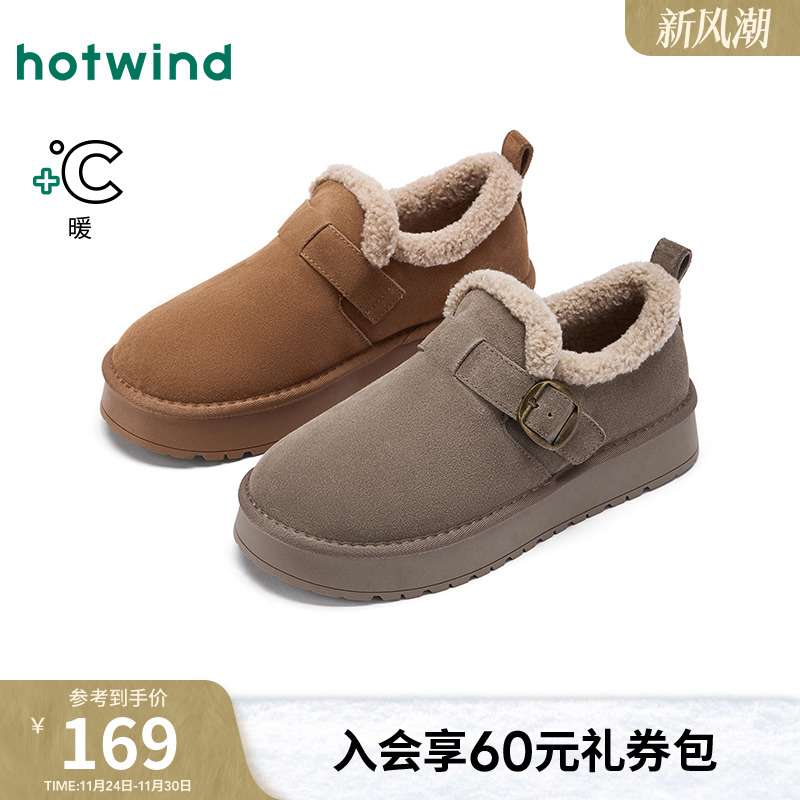 25年冬季新款男士时尚休闲靴