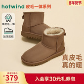 2025年冬季 新款 男士 热风男鞋 时尚 休闲靴增高保暖轻质百搭雪地靴子