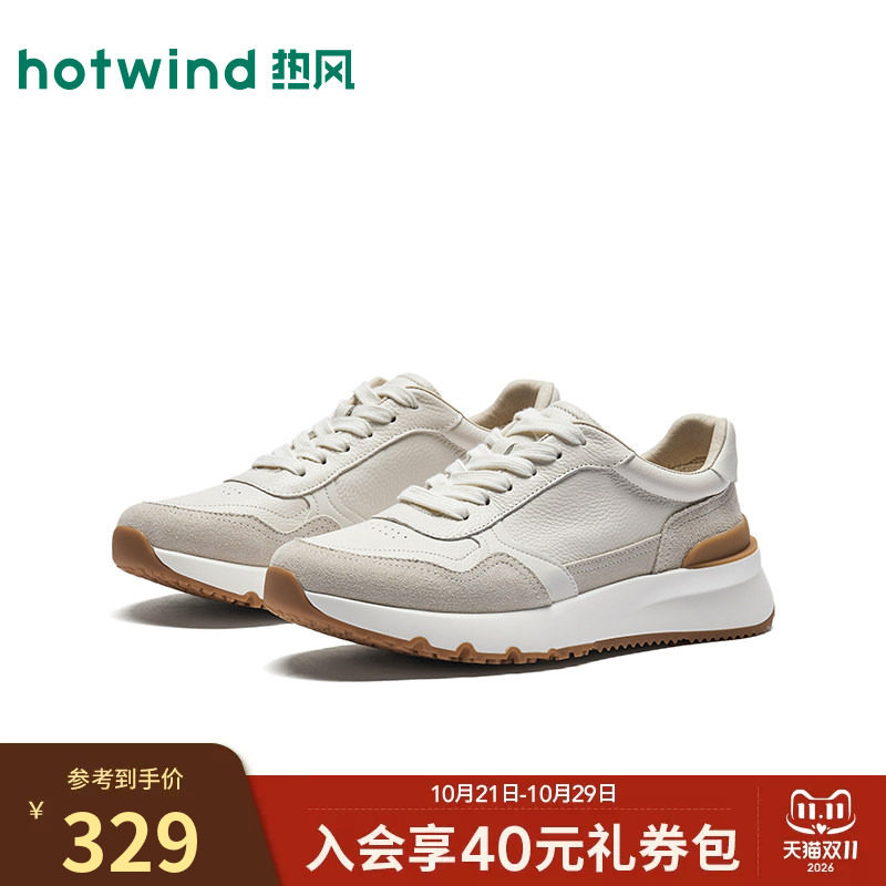 热风男鞋2026年秋季新款男士时尚休闲鞋百搭小白鞋子H11M26305
