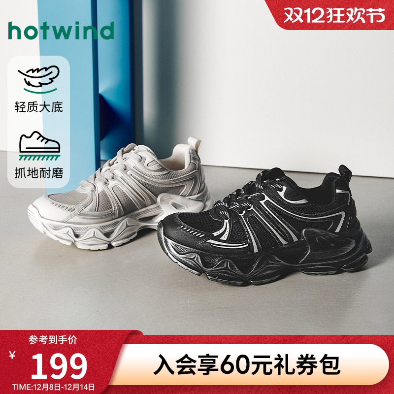 热风2025年冬季男士时尚休闲鞋