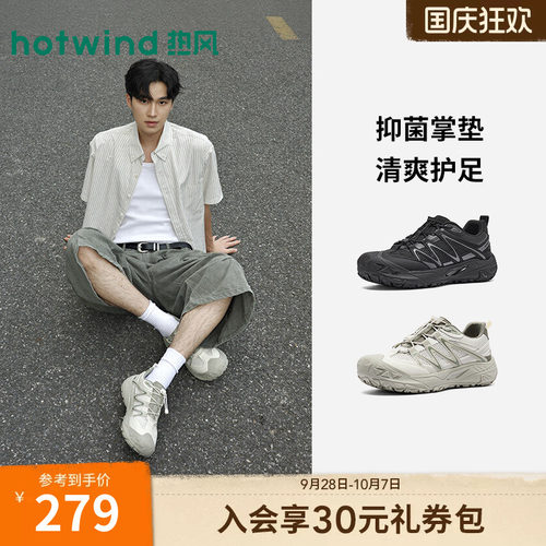 26年秋季新款男士时尚休闲鞋