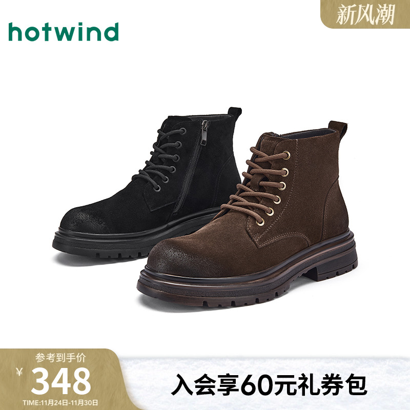 2025年冬季新款男士时尚休闲靴