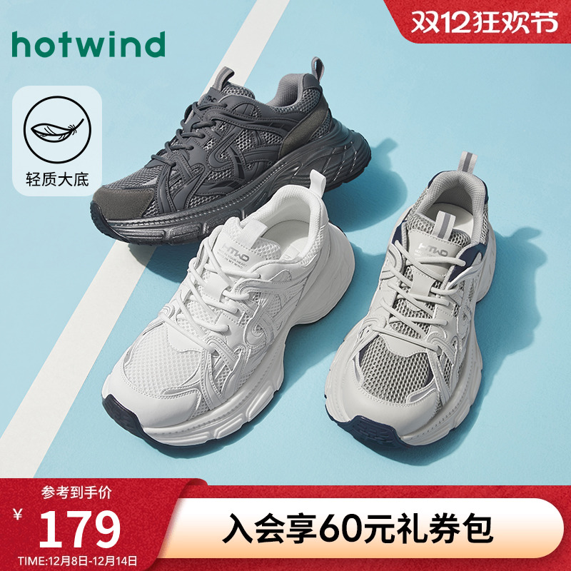 热风2025年春季新款男士休闲鞋