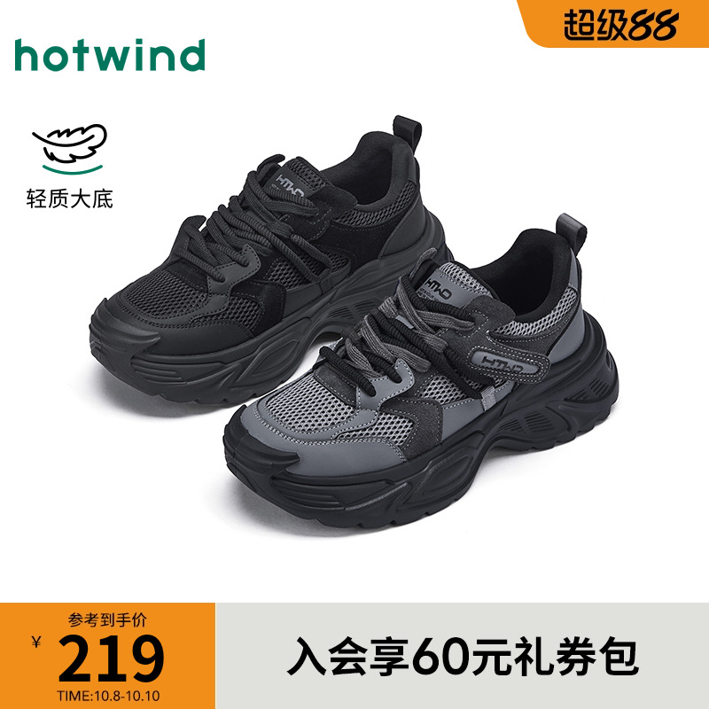 秋季新款男士时尚休闲运动鞋