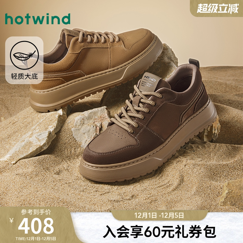 热风24年冬季新款男士时尚休闲鞋