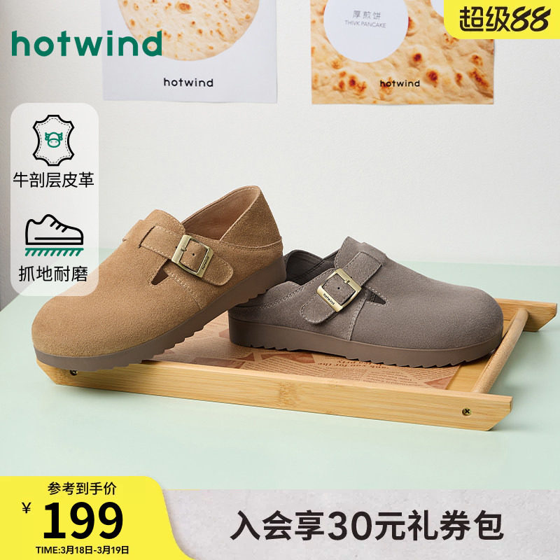 热风男鞋2026年春季新款男士时尚勃肯鞋潮流舒适百搭休闲户外鞋子