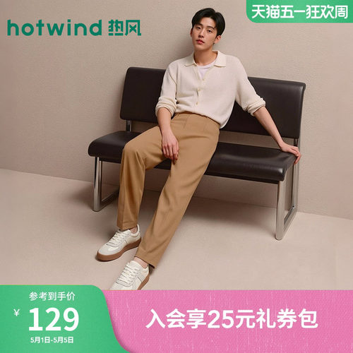 热风2026年新款男士时尚休闲鞋