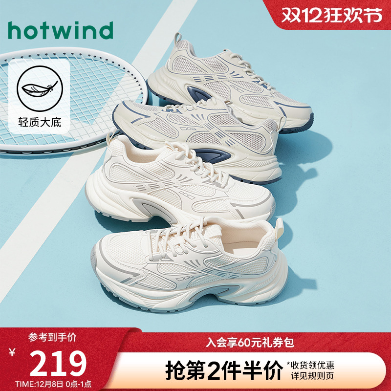 热风2025年新款男士时尚休闲鞋