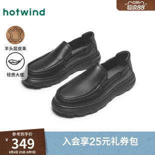 热风男鞋春季新款男士时尚鞋懒人一脚蹬乐福鞋子H40M25103