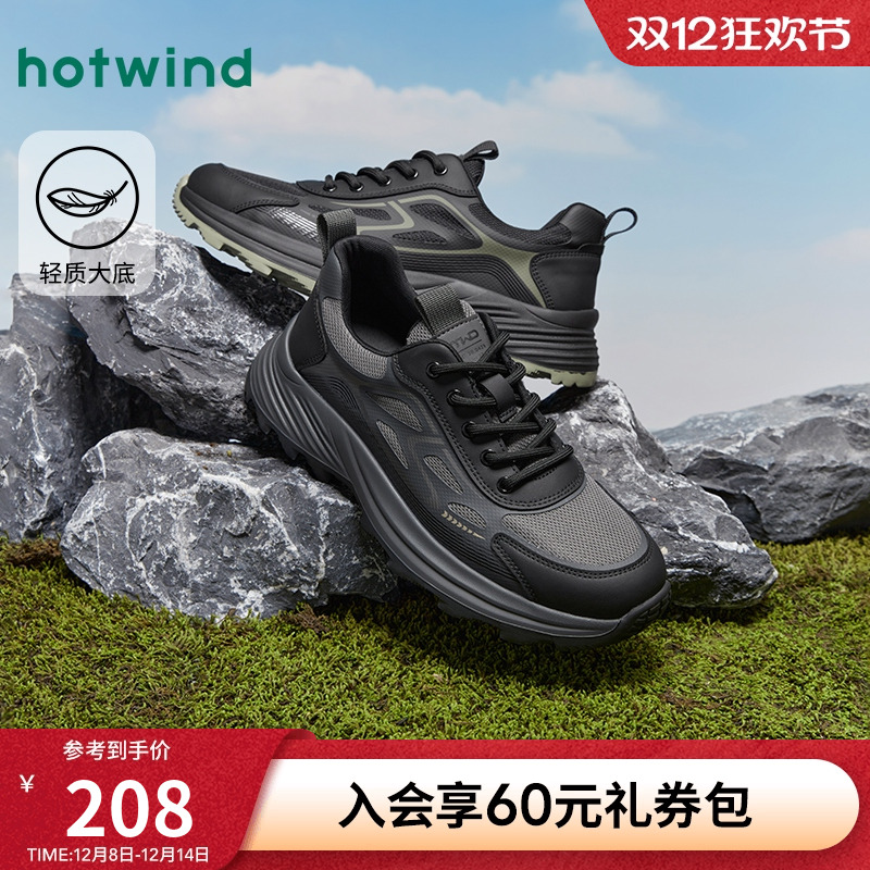 热风25年春季新款男士时尚休闲鞋