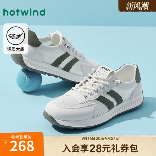 2024年秋季新款男士时尚休闲鞋