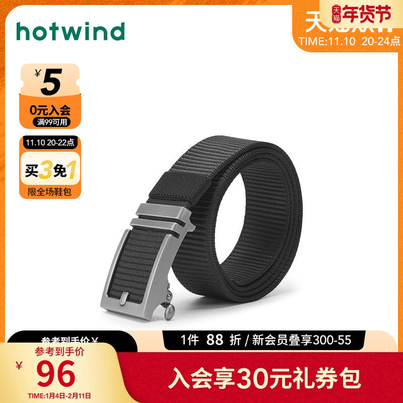 热风春季新款男士商务织带自动扣皮带潮流大气单圈裤黑色腰带男,服饰配件/皮带/帽子/围巾,腰带/皮带/腰链,淘宝优惠券,粉丝福利购,淘宝优惠卷