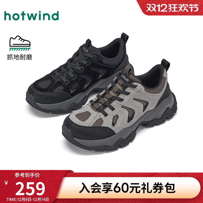 热风2025年新款男士时尚休闲鞋