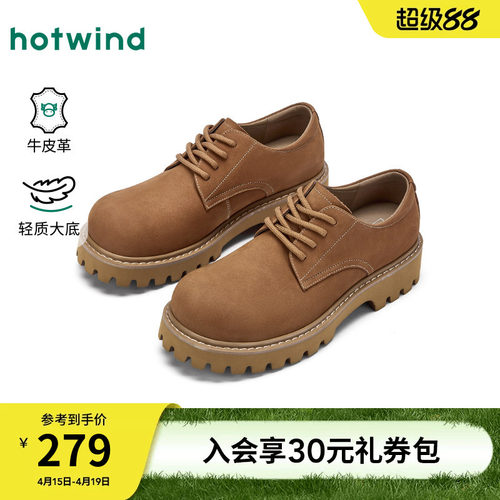 热风2026年春季男士时尚休闲鞋
