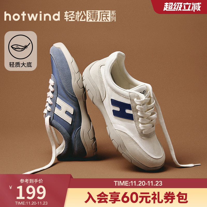 热风2025年春季新款男士休闲鞋