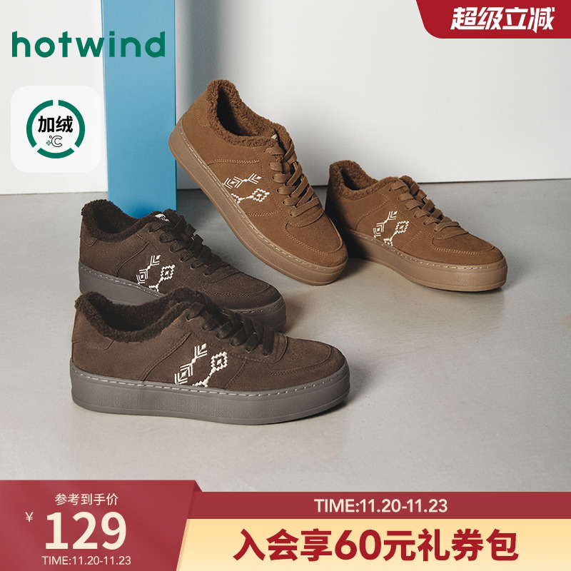 热风2025年冬季新款男时尚休闲鞋