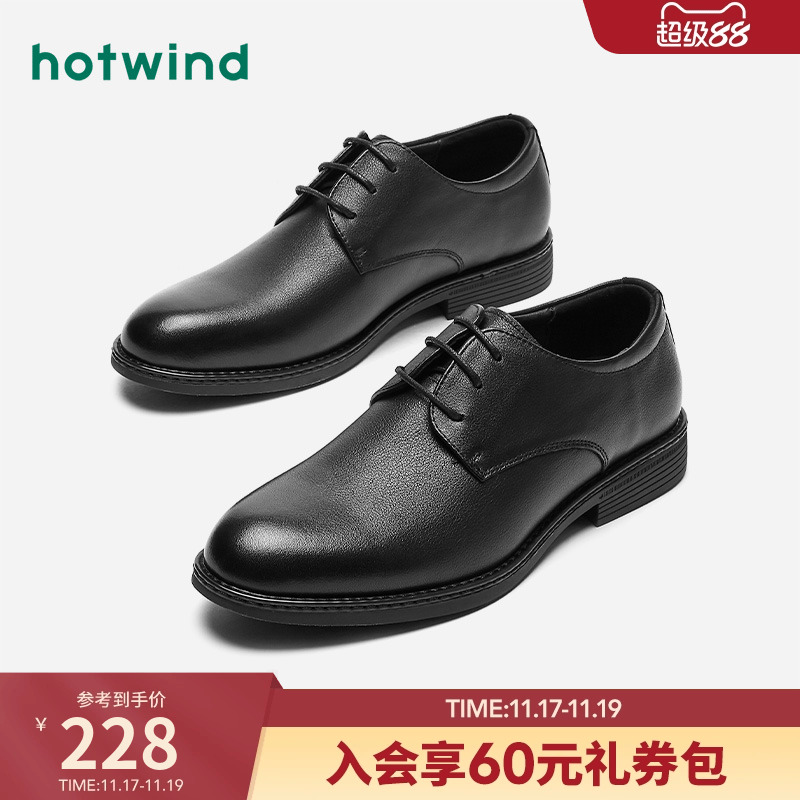 热风2023年春季新款时尚休闲鞋