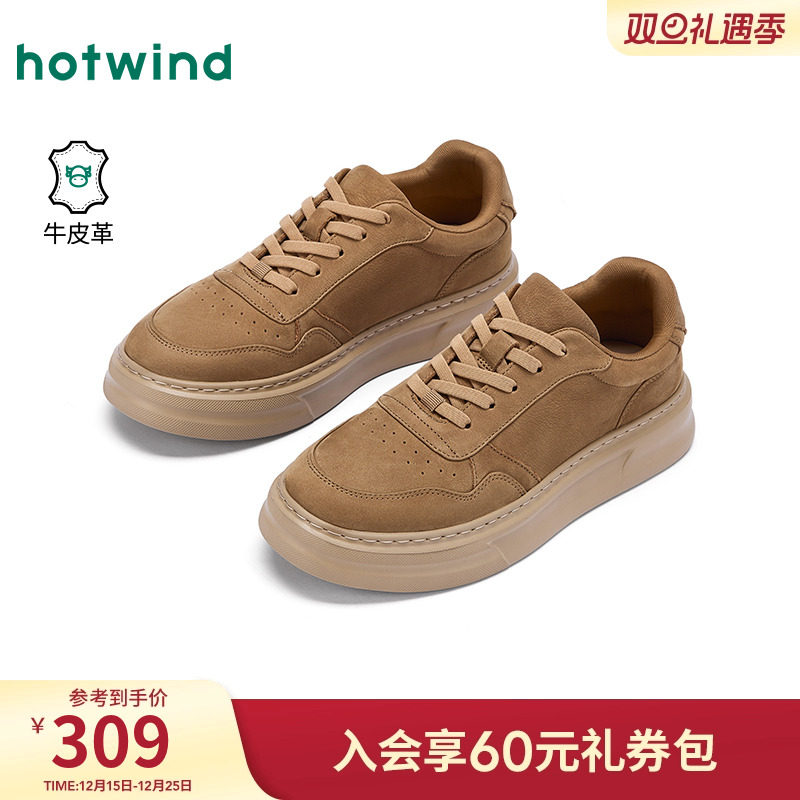 热风2025年秋季新款男士休闲鞋