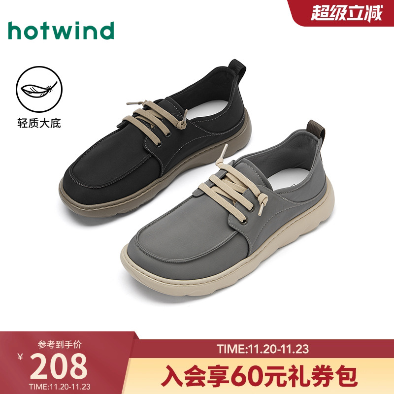 热风2025年春季新款男士休闲鞋