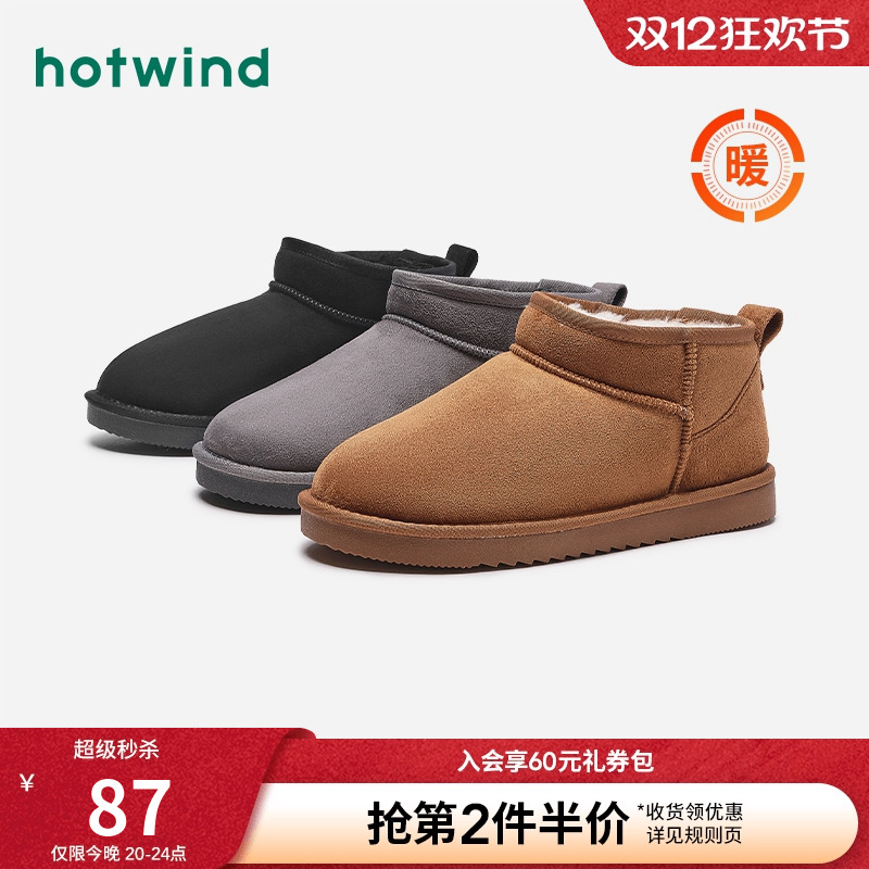 ȷЬ¿ѩѥʿ޼Ӻů̿еͰѥ 89Ԫ