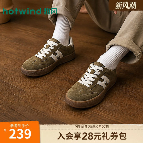 2026年秋季新款男士时尚休闲板鞋