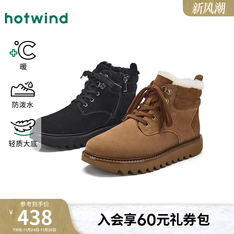 2025年冬季新款男士时尚休闲靴