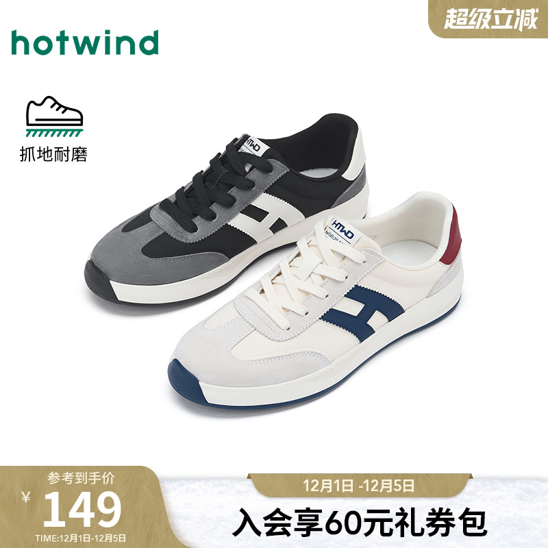 热风2026年春季新款男时尚休闲鞋
