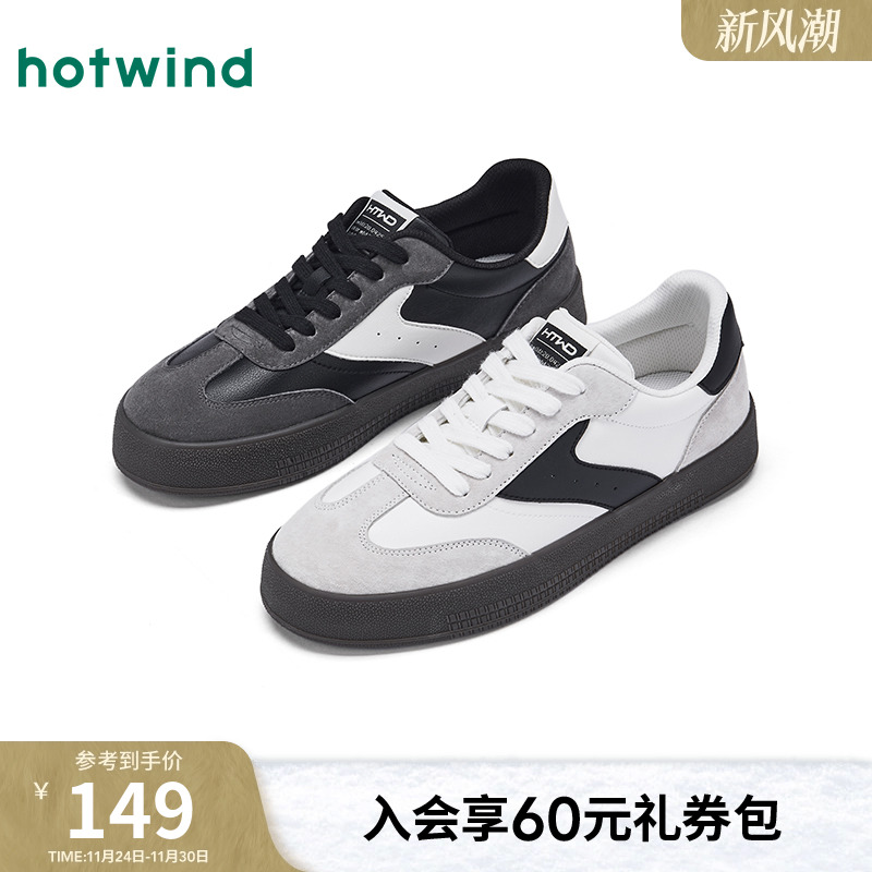热风2026年春季男士时尚休闲鞋