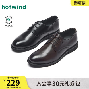 男士 时尚 休闲鞋 热风男鞋 舒适商务百搭德比皮鞋 新款 正装 2026年春季
