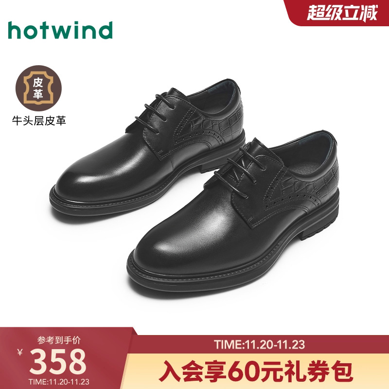 2024年秋季新款男士时尚休闲鞋