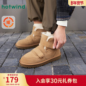 休闲靴加绒保暖舒适厚底雪地棉靴鞋 热风男鞋 子 男士 时尚 冬季 新款