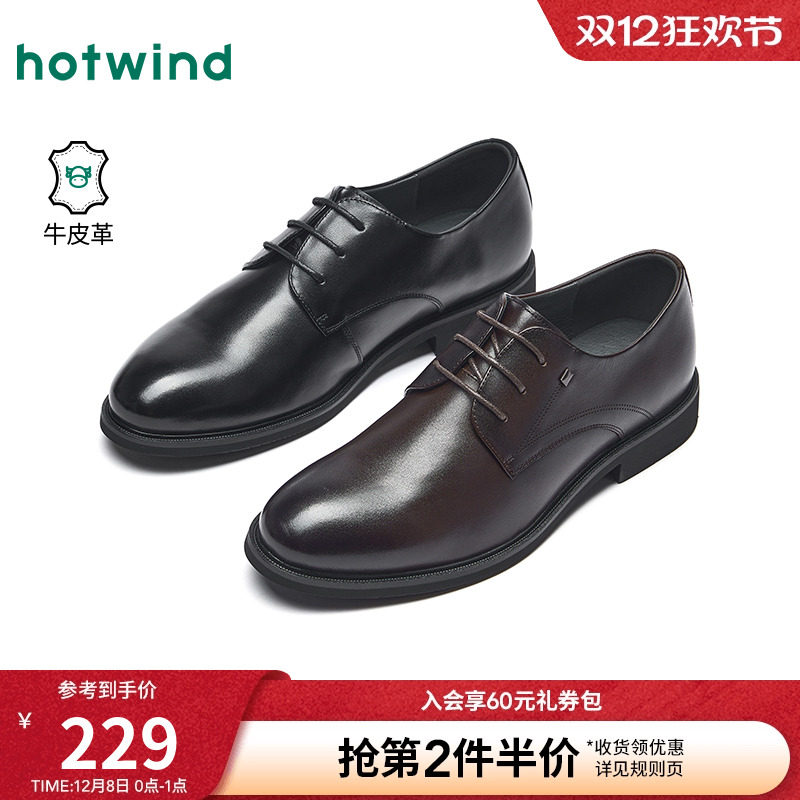 热风2026年新款男士时尚休闲鞋